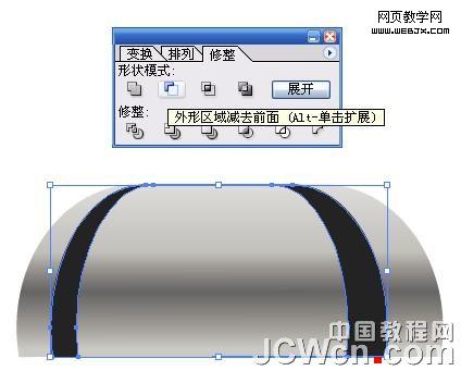 Illustrator鼠绘教程：渐变工具运用绘制金属闹钟_中国教程网