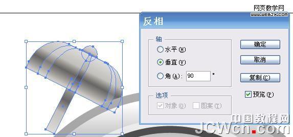 Illustrator鼠绘教程：渐变工具运用绘制金属闹钟_中国教程网