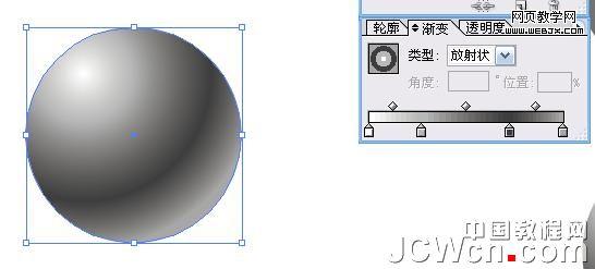 Illustrator鼠绘教程：渐变工具运用绘制金属闹钟_中国教程网