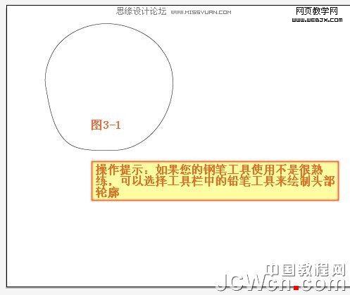 Illustrator绘制人物教程:可爱卡通宝宝_软件云