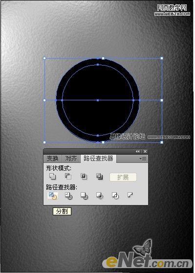 Illustrator教程:绘制透明质感绿色金属标志_软件云