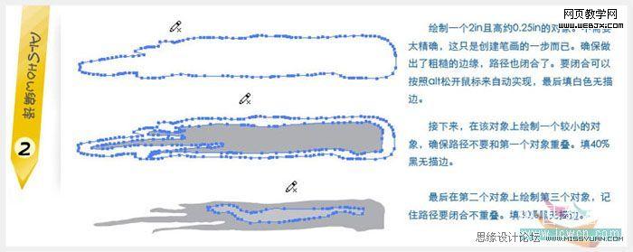 Illustrator教程:制作漂亮的水彩文字_软件云