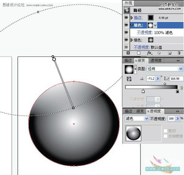 Illustrator教程:制作流行的半透明水晶按钮_软件云