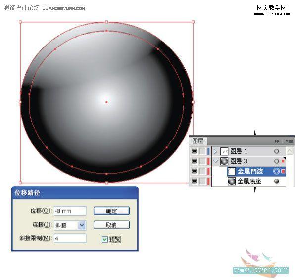 Illustrator教程:制作流行的半透明水晶按钮_软件云