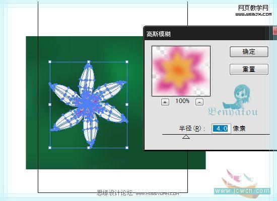 Illustrator教程:绘制梦幻的白色花朵_软件云