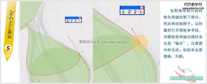 Illustrator鼠绘教程:绘制可爱卡通动物_软件云