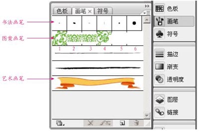 Illustrator图案画笔做花边的方法和技巧_软件云jb51.net在线转载