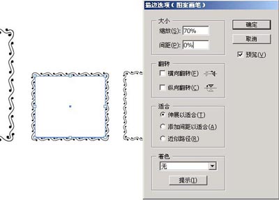 Illustrator图案画笔做花边的方法和技巧_软件云jb51.net在线转载