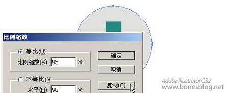 AI打造清新苹果风格图标_形状的建立_