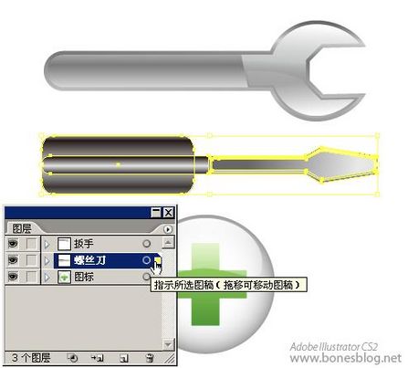 Illustrator绘苹果风格图标：组合技巧_软件云转载