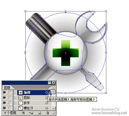 Illustrator绘苹果风格图标：组合技巧_软件云转载