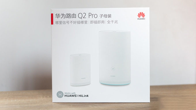 5分钟轻松实现WiFi全屋覆盖？华为路由 Q2 Pro 深度评测