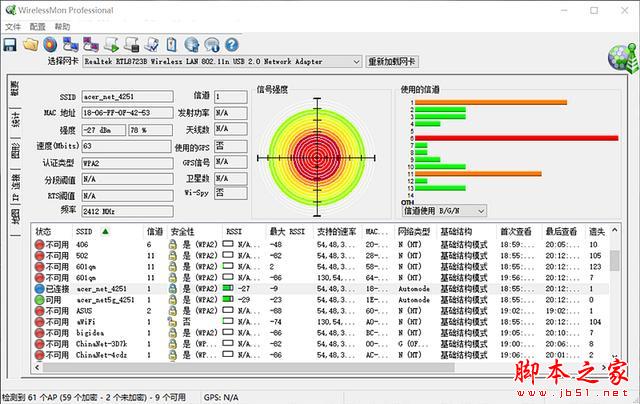 宏碁(Acer)E200 G1路由器开箱体验