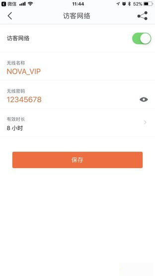 WiFi信号的救星来了 腾达nova MW6评测 