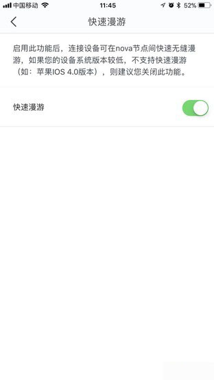 WiFi信号的救星来了 腾达nova MW6评测 