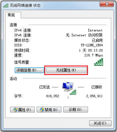 不登录路由器管理界面，如何查看无线密码？