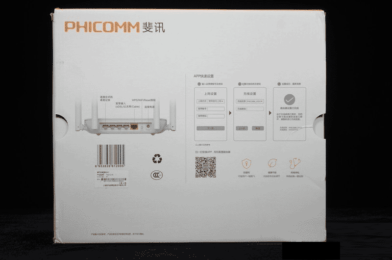 0元购的斐讯K2到底能不能买？看我的折腾历程