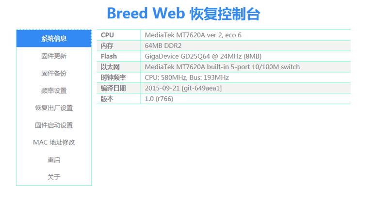 0元购的斐讯K2到底能不能买？看我的折腾历程