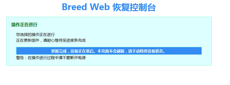 0元购的斐讯K2到底能不能买？看我的折腾历程