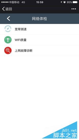 企业级路由的战斗机 飞鱼星VW1900评测 