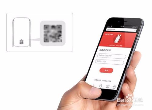 Wifi无线扩展器怎么安装如何通过手机设置使用