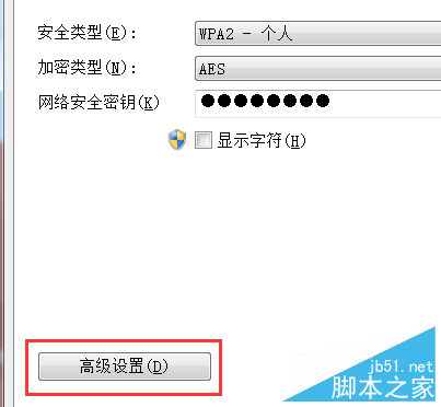 连接无线网络时提示“有限的访问权限”怎么解决？