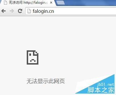 迅捷路由器无法登陆falogin.cn怎么办？