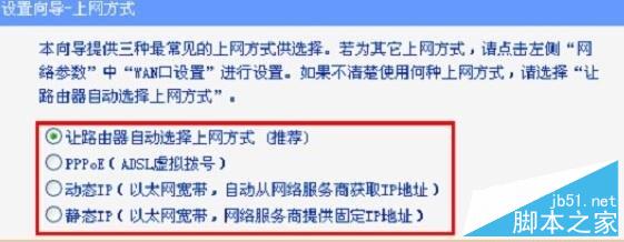 hyfi智能无线路由器设置教程图解