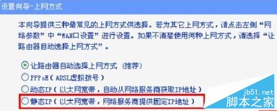 hyfi智能无线路由器设置教程图解