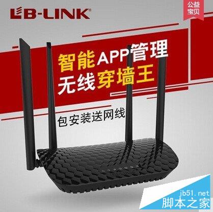 必联B-LINK路由器怎么隐藏wifi？隐藏后怎么连接