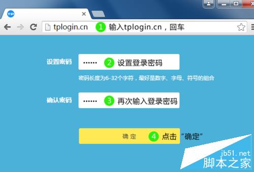 tp link 默认密码怎么找