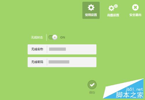 tp link 默认密码怎么找