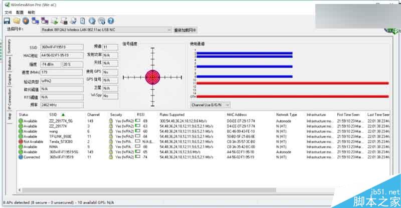 139元超值！360安全路由5G评测