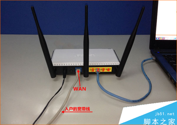 宽带是入户网线接入时，路由器的正确连接方式