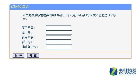 保护路由器 避免成为僵尸网络中的一员