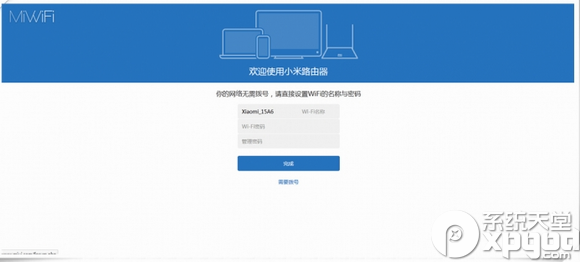 小米路由器mini怎么设置？小米路由器mini设置安装教程