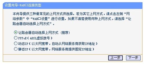 192.168.1.253 路由器设置流程