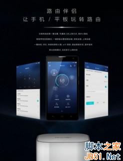 Huawei-Honor-router-4