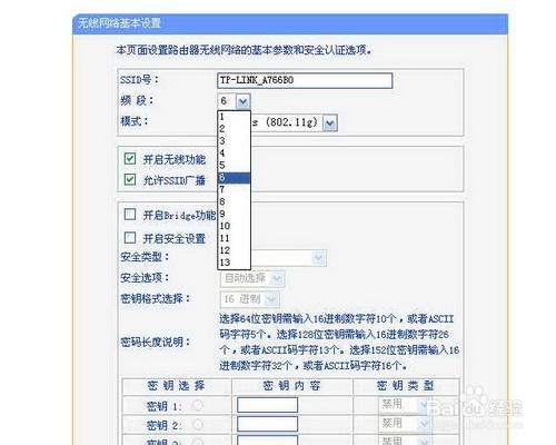 路由桥接怎么设置