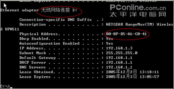 在DOS窗口中输入命令