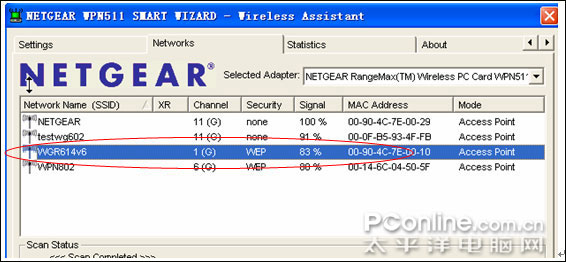 用NETGEAR无线管理工具查看可用网络