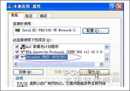 netgear wgr614 v9 无线路由器设置方法详解1 - 紫の妍 - 逝佉姩桦嘚点滴