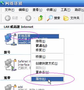 netgear wgr614 v9 无线路由器设置方法详解2 - 紫の妍 - 逝佉姩桦嘚点滴