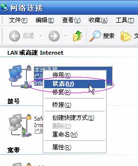 netgear wgr614 v9 无线路由器设置方法详解2 - 紫の妍 - 逝佉姩桦嘚点滴