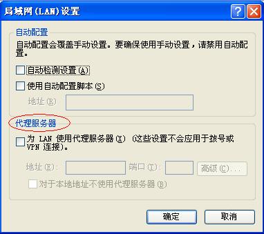 netgear wgr614 v9 无线路由器设置方法详解2 - 紫の妍 - 逝佉姩桦嘚点滴