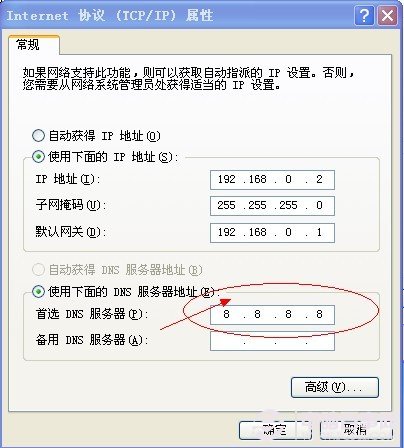 腾达无线路由器新手推荐IP地址设置