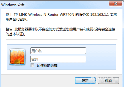 怎么修改wifi的密码