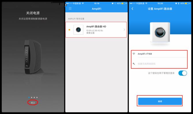 AmpliFi无线路由器设置方法