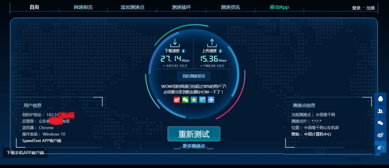 360截图20170528215748927.jpg