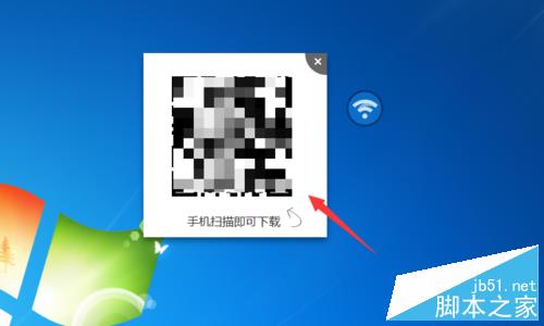 小度wifi创建无线网络方法